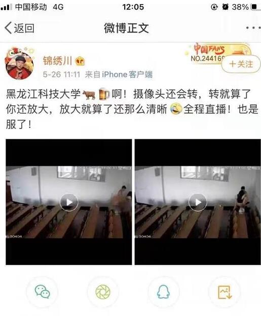 黑龙江科技大学S404的12分钟视频?